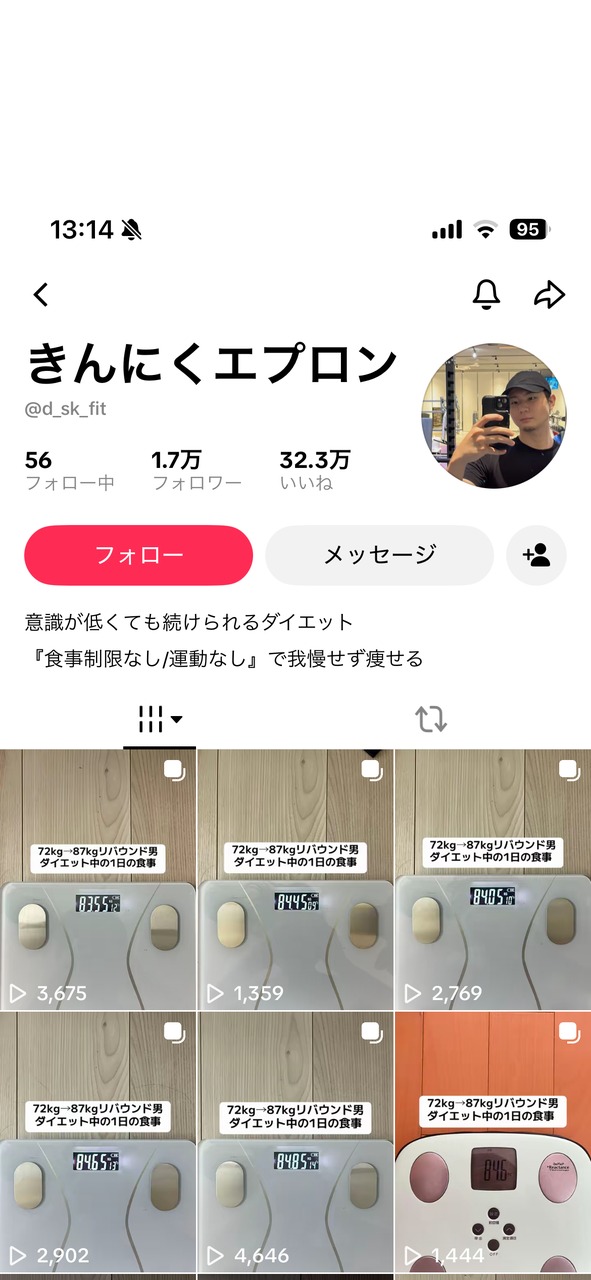 きんにくエプロンのTikTokアカウント実績カード